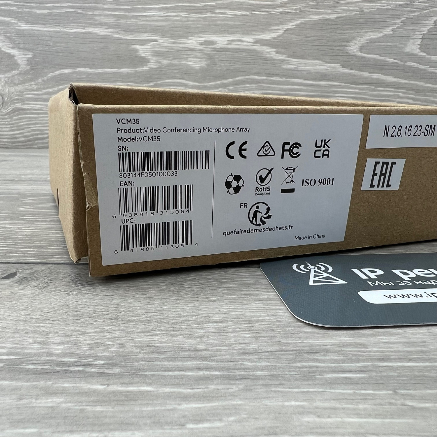 Yealink VCM35, проводной микрофонный массив